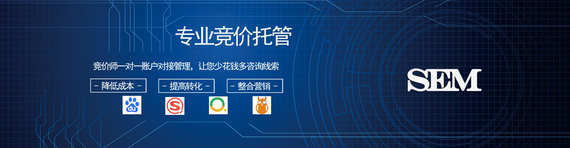 沙雅百度网络推广