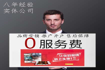 百度竞价公司案例解读：如何制定合理的出价策略